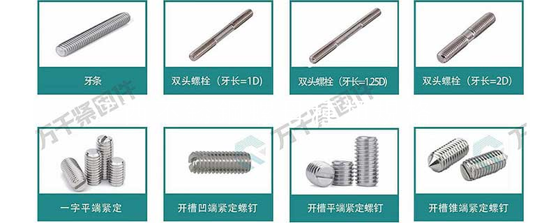 江西不銹鋼螺母種類規格